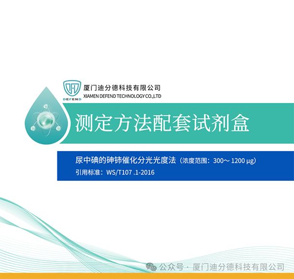 您有一份試劑盒選購指南！